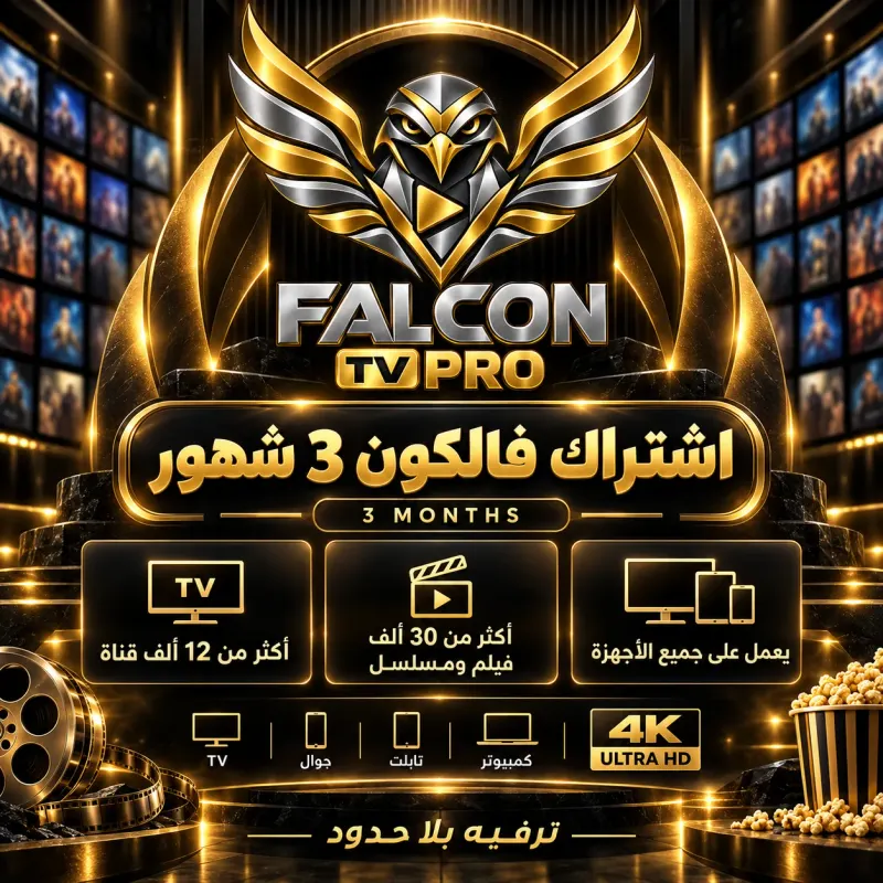 Strong Subscription 3 Months