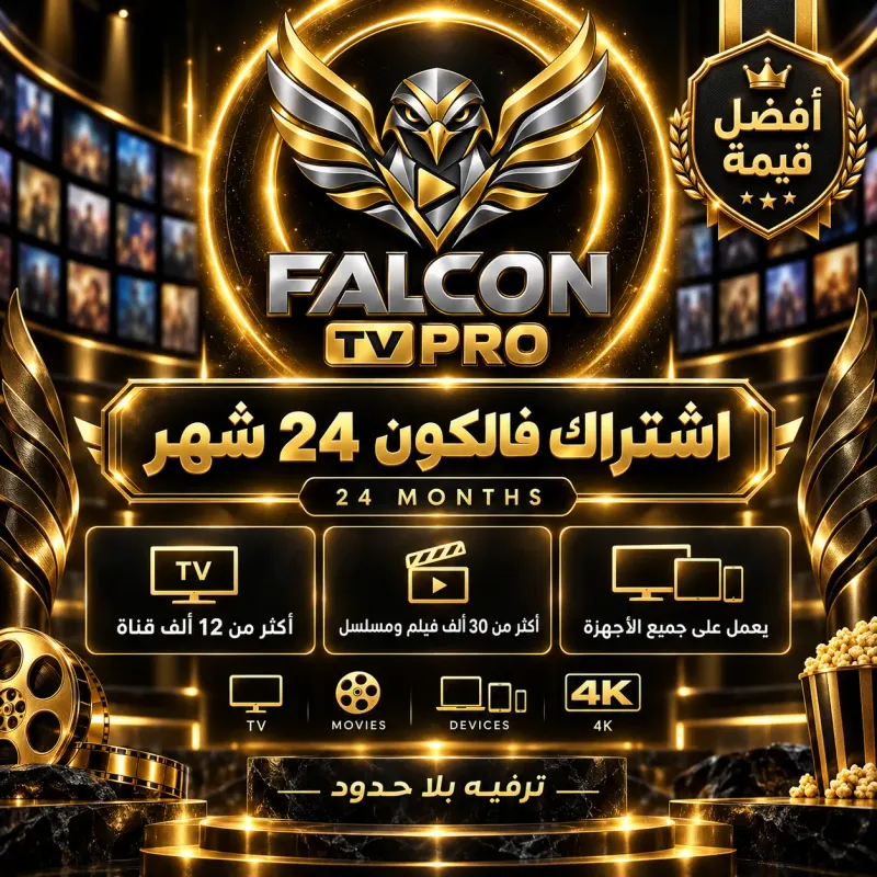 Strong Subscription 24 Months